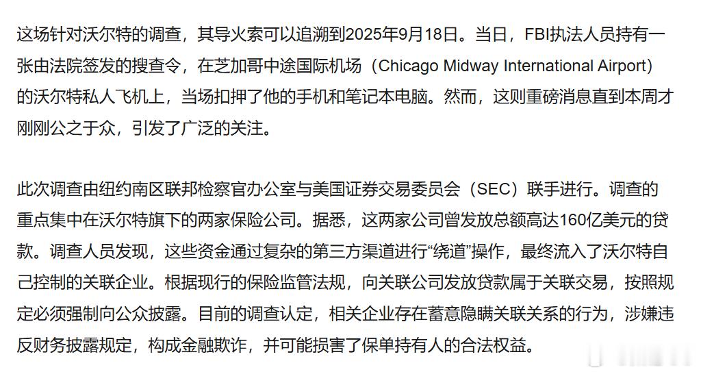 敢暗箱操作私下买湖人，佛伯乐不会放过你 