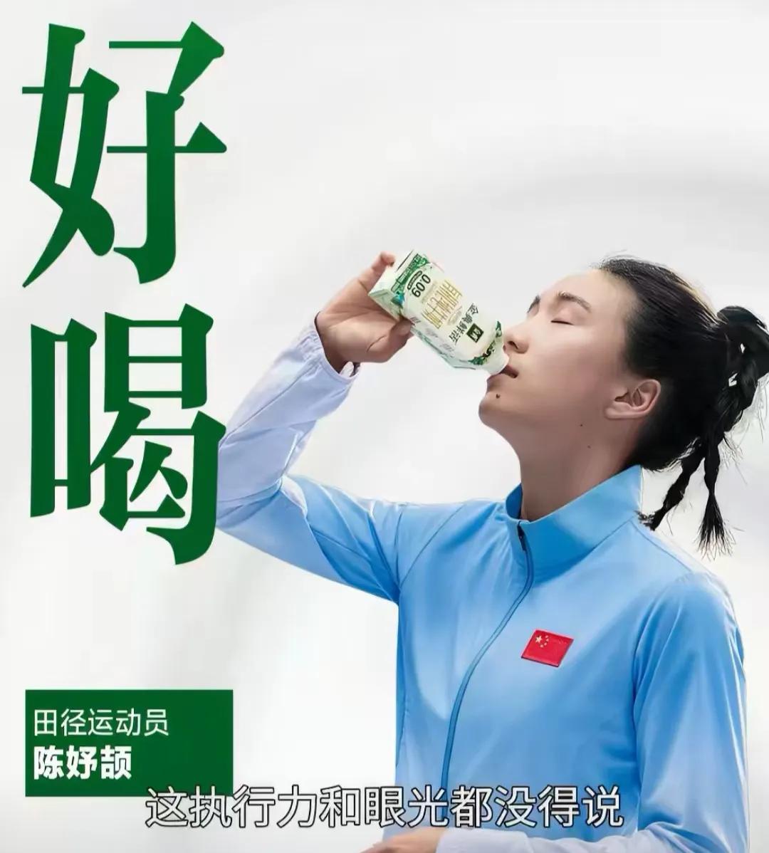 小孩姐陈妤颉这波双喜临门太亮眼！

刚在名古屋亚运会拿下100米女子短跑的金牌、