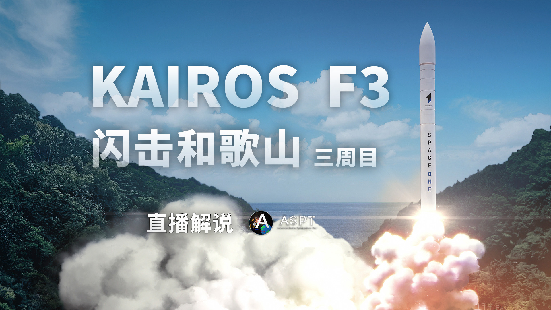 我知道你们想看这个👆🏻届时bilibili直播 