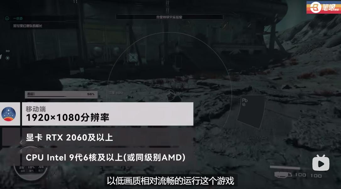 果然是B社出品....期待了大半年的《星空》优化有点拉啊，看了笔吧的测试，至少得