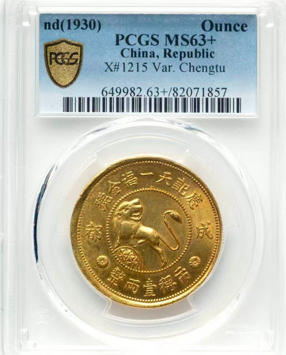 黄金跌到不敢买了1924年美国20元金币成都庆记天一福金币 
