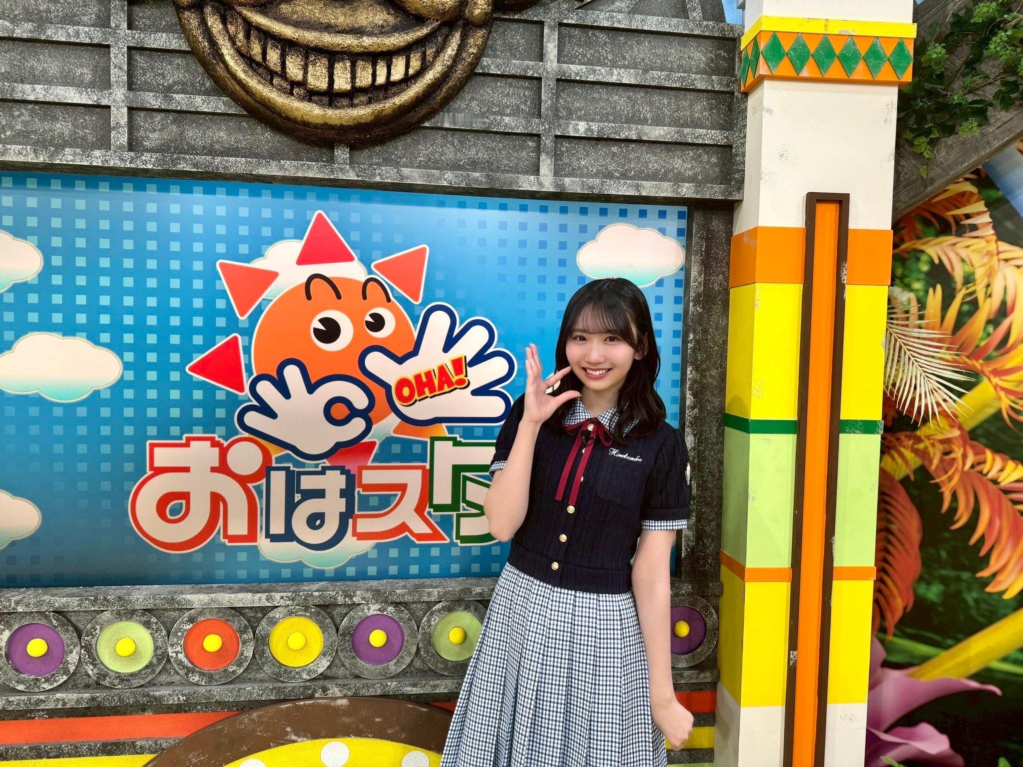 おはスタ藤嶌果歩 ​​​