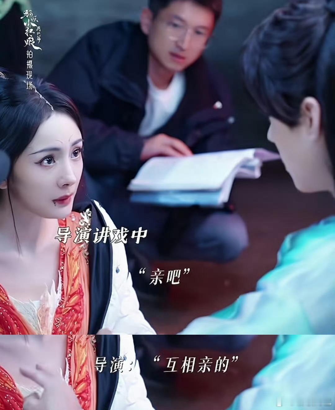 蜜姐挺好的一点就是尊重原漫 ​​​