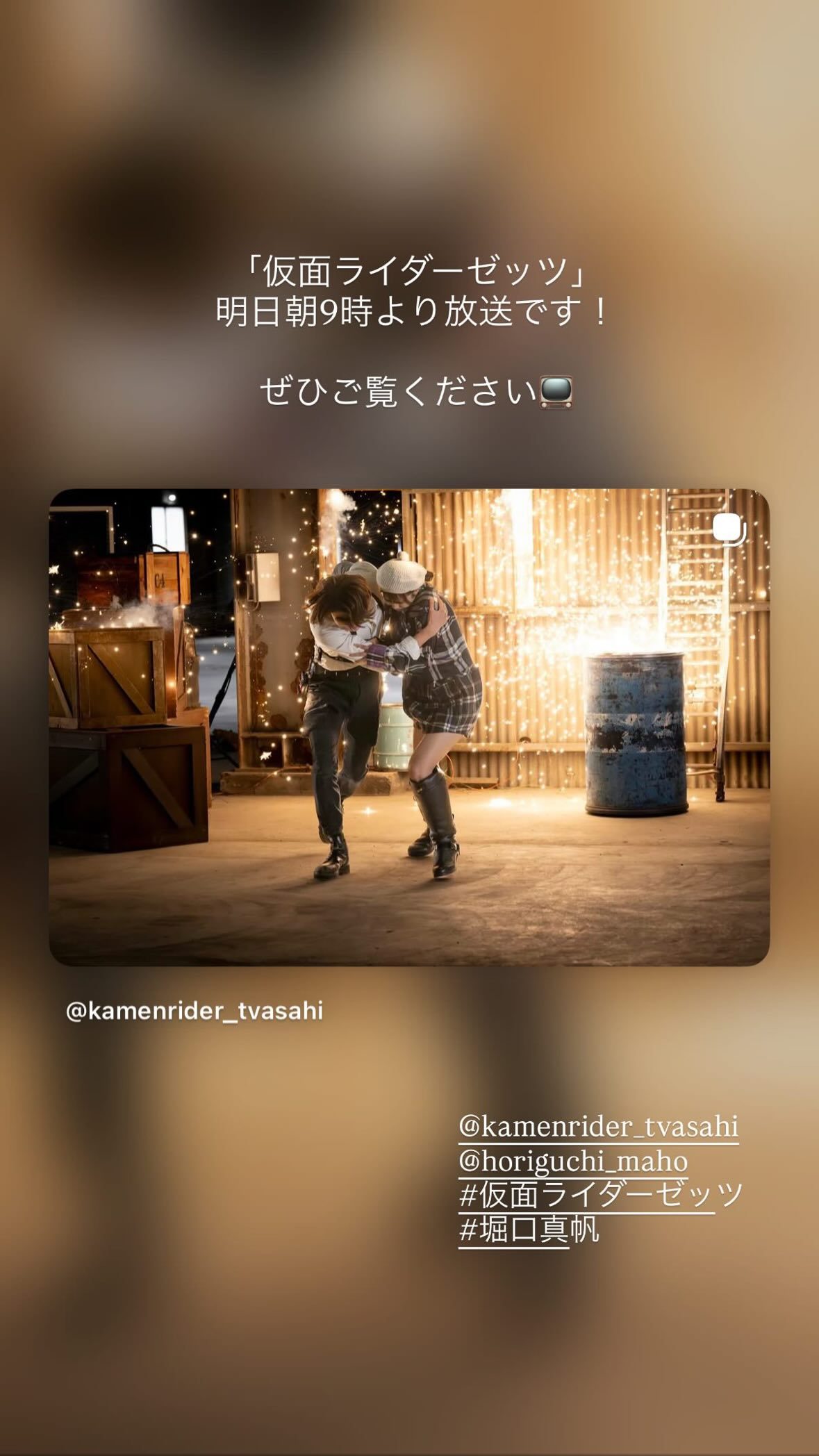 堀口真帆（ins 快拍 