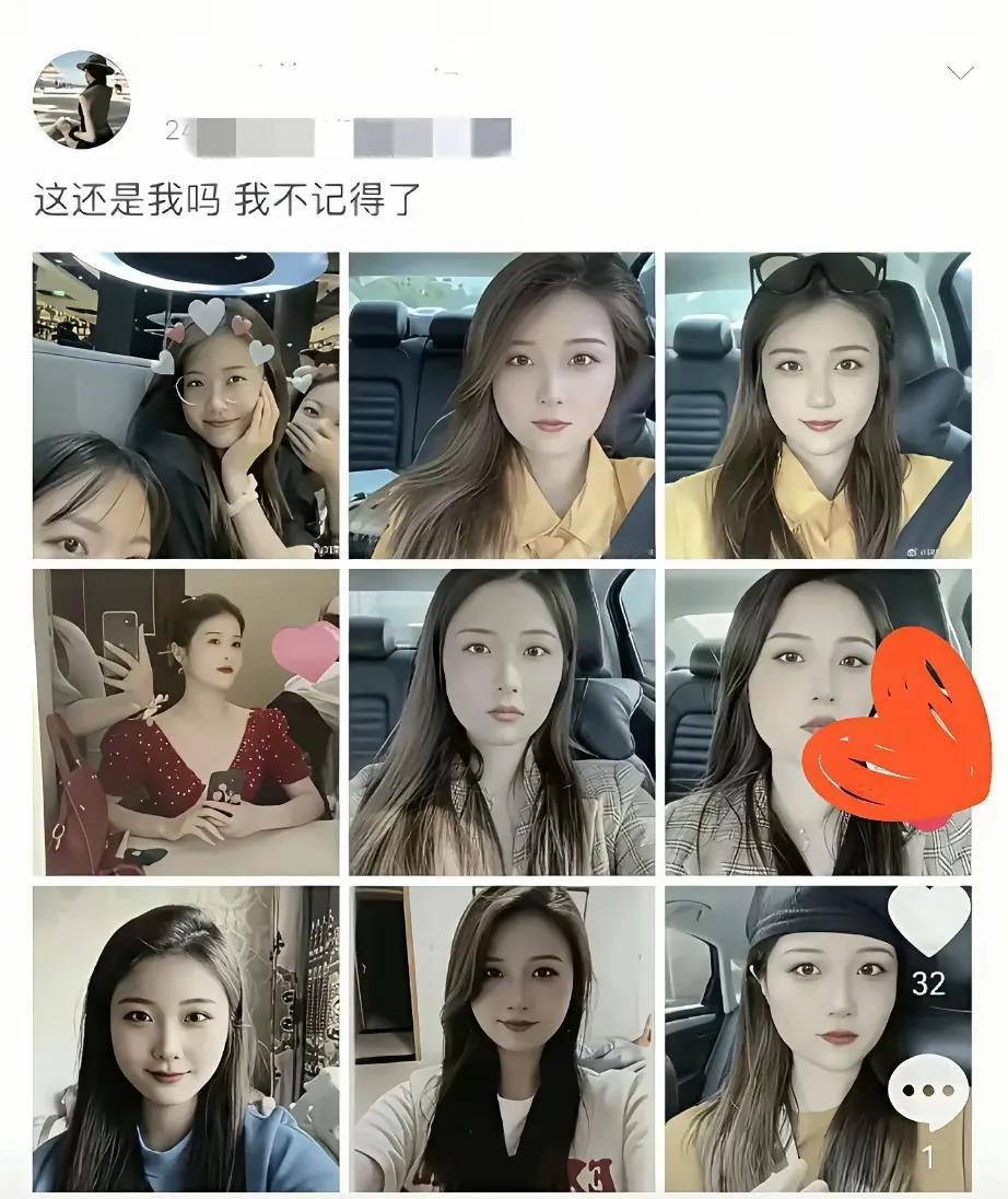 河北孟村的事，可怜之人必有可恨之处，恋爱脑有多可怕，
自降分数为了和男生上一个大