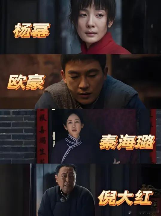《生万物》大结局，四人名利双收，三人翻红，两人升咖，一人白来！ ​​​