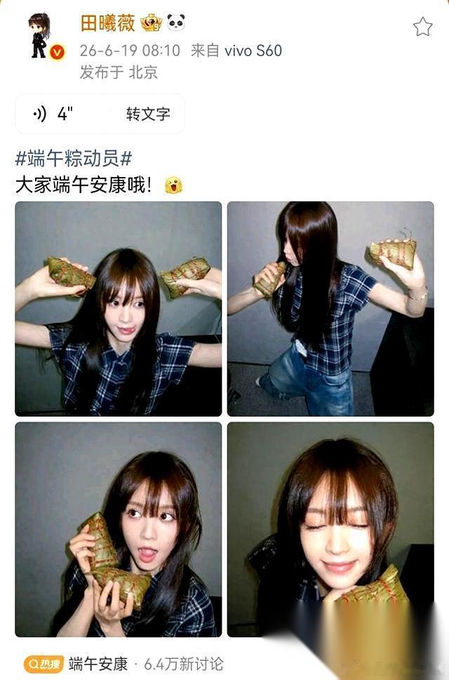 现在的娱乐圈真是让人看不懂，天天靠炒作绯闻博眼球的艺人一堆，反倒是人家踏实搞事业