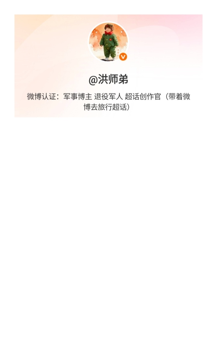 以色列记者不慎泄露铁穹系统位置｜国际局势 日前，一则“以色列记者不慎泄露‘铁穹’