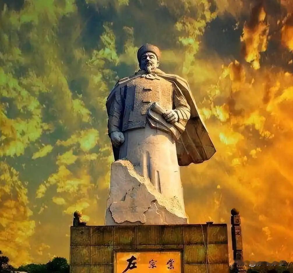 众所周知，左宗棠是中国近代民族英雄、政治家、军事家、诗人，洋务派代表人物之一；在
