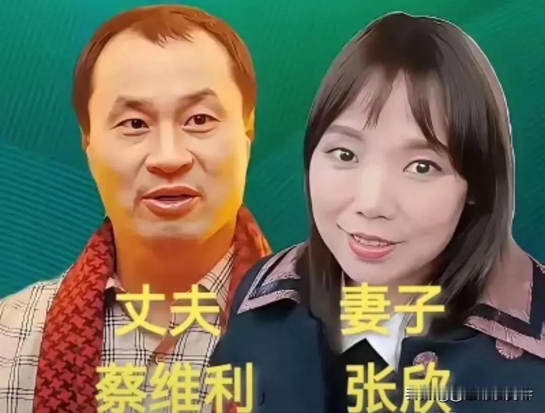 赵家班明星夫妻。
赵本山徒弟们的家庭生活，揭示了他们在舞台下的真实情感和婚姻状况