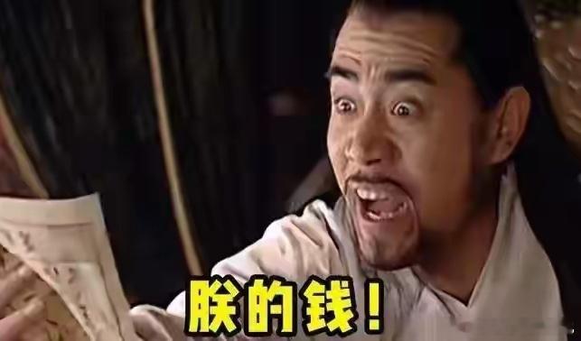历史 1558 年，国库亏空严重。黄河决堤，水患肆虐等着赈灾；东南倭患，胡宗宪等