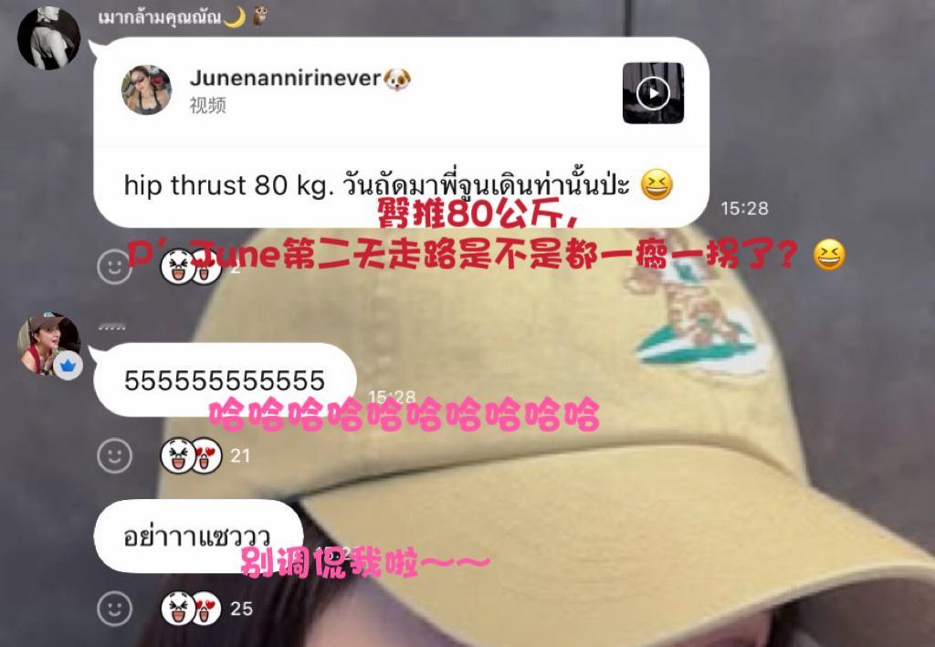EnjoyJune🐈⬛🐶enjoyjune 哈哈哈哈猫猫被调侃啦 