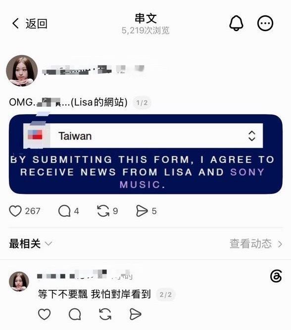 Lisa不是疯马秀就已经被封杀了吗，现在又跑出来了搞分裂了，真的越来越没底线了L