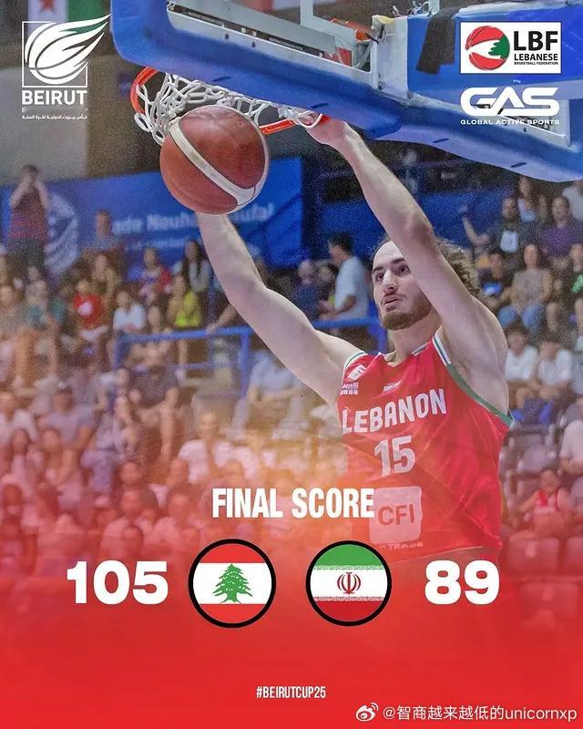 贝鲁特国际杯黎巴嫩105比89击败伊朗，Lawson23分3板4助fiba男篮亚