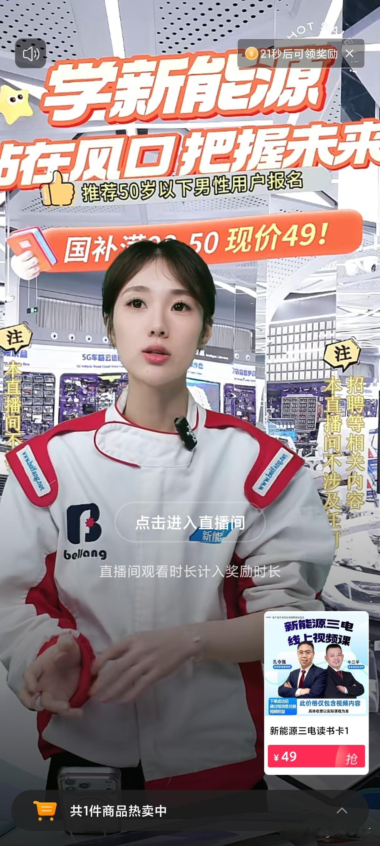 到底啥意思？最近两天抖音头条给我推送的全是新能源汽修的广告，咋了，不让我刷抖音头