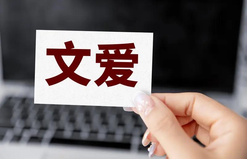 写文章收益少，到底要不要坚持？这得看写作初衷。要是单纯冲着收益，那收益少可能会让