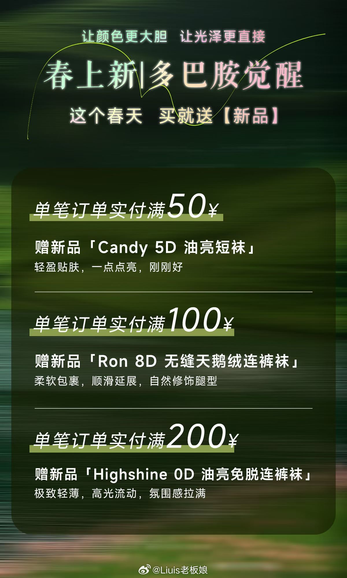 四月好哇四月太好了 