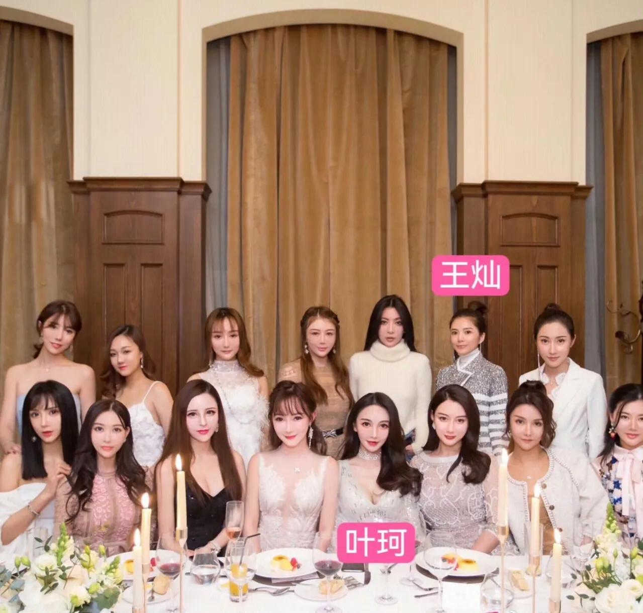 杜淳老婆王灿，引热议。

因一张与叶珂、孙心娅的同框旧照，王灿引发不小的关注。今
