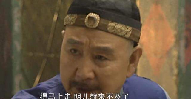 瘸腿师爷讹走五千两，听说雍正来河南连夜跑路