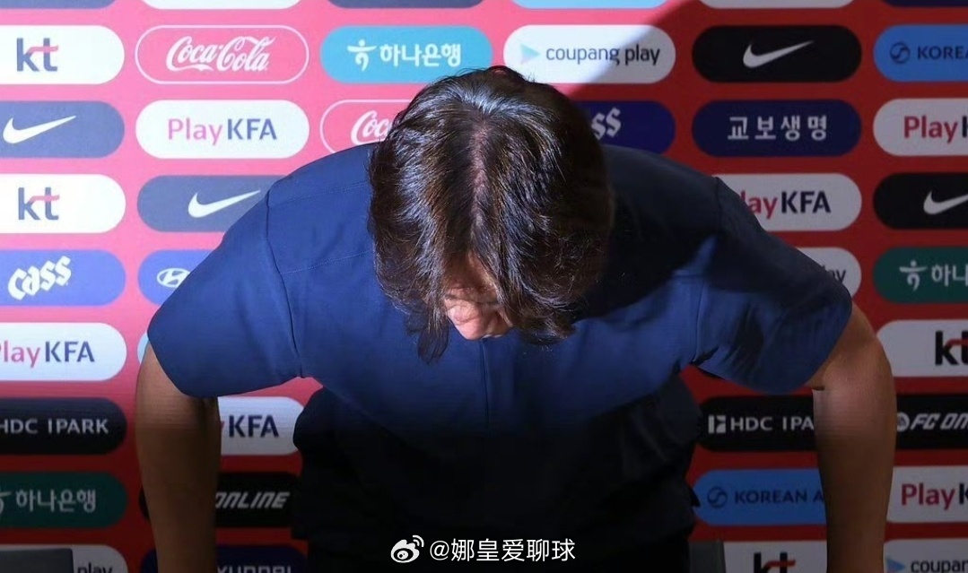洪明甫卸任下课！两届世界杯六战一胜，连续折戟小组赛，韩国队史最差排名诞生周日洪明