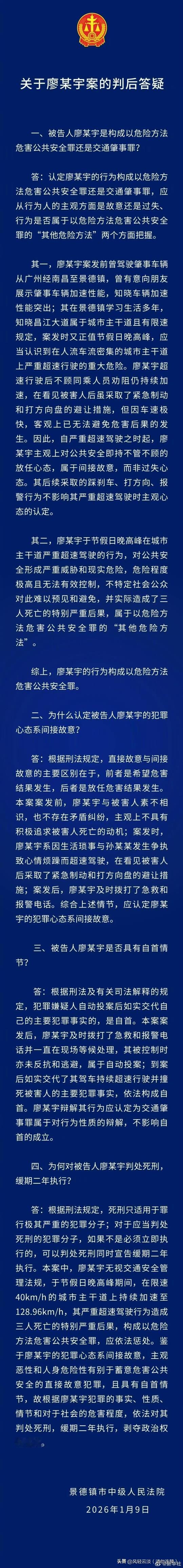 景德镇一家三口被撞案一审判了！死缓！家属不接受要抗诉
 
等了460天，这起让人