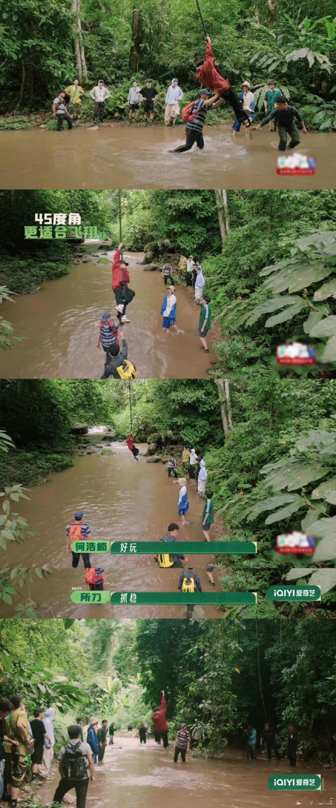 十个勤天版中国人能飞种地吧劳作之余开启户外冒险，十个勤天高空荡秋千，释放压力尽情