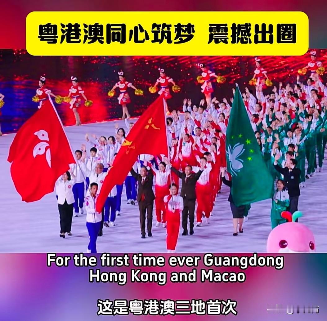 台湾民众热评广州全运会开幕式远超国外奥运会开幕式百倍，早就赢麻了！评论区瞬间炸锅