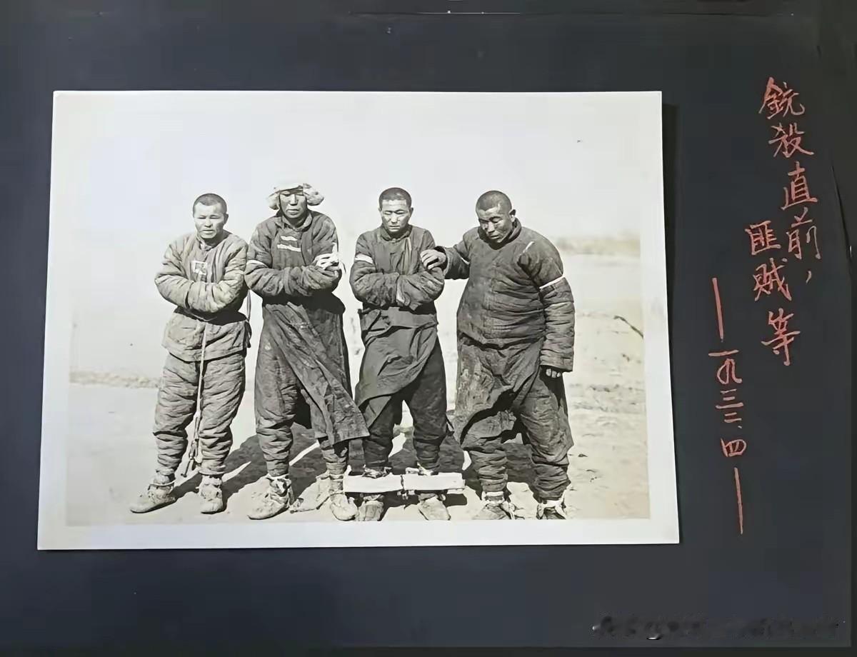 1932年4月，东北某地刑场。日军把四名被俘的东北抗日义勇军战士押到空地上，命令