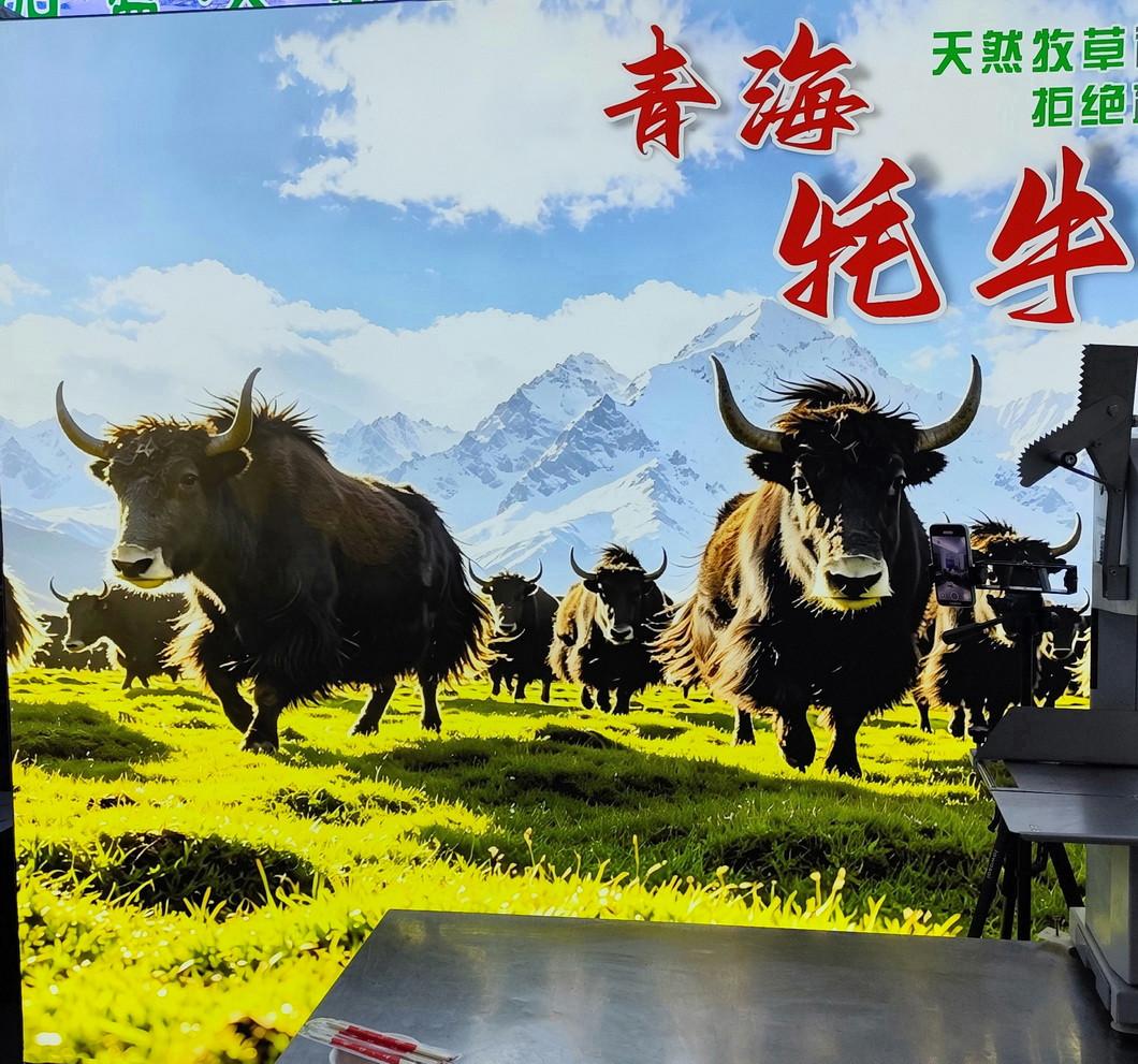 挖到一家好店~在西安，终于能吃到青海原产的新鲜牦牛肉了！浐灞这家蓝云金原牦牛肉直