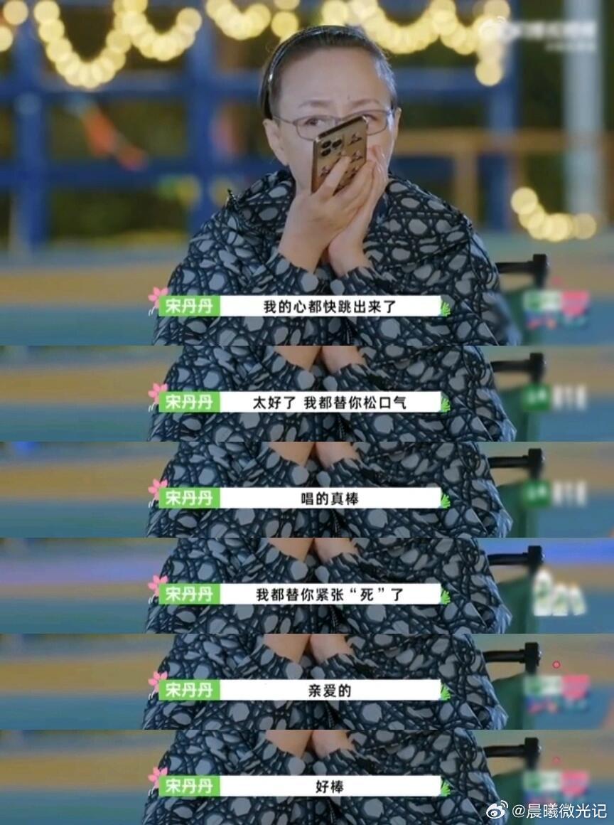 宋丹丹在我爱我家里的吹牛成真了 那件拼布T恤真的是时光的信物！它见证了刘梅的鸡毛