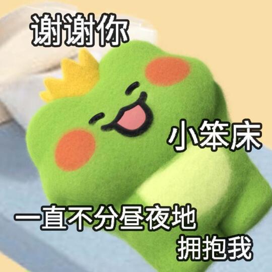 就这样永远在一起吧