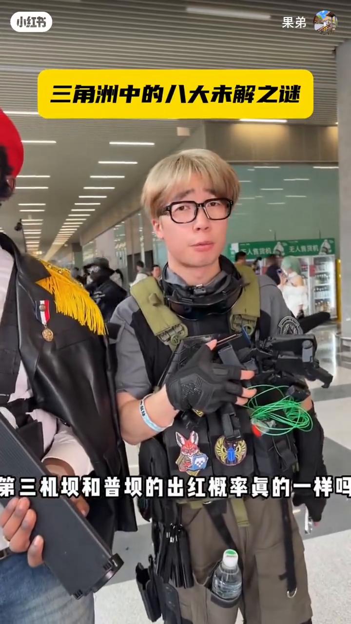 三角洲中的八大未解之谜。
盘点三角洲中的八大未解之谜。
·第一、瓦尔基里到底是什