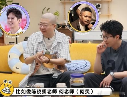 何炅、陈晓卿都是李诞的好朋友，他却表态：不想认识周星驰这类人 ​​​