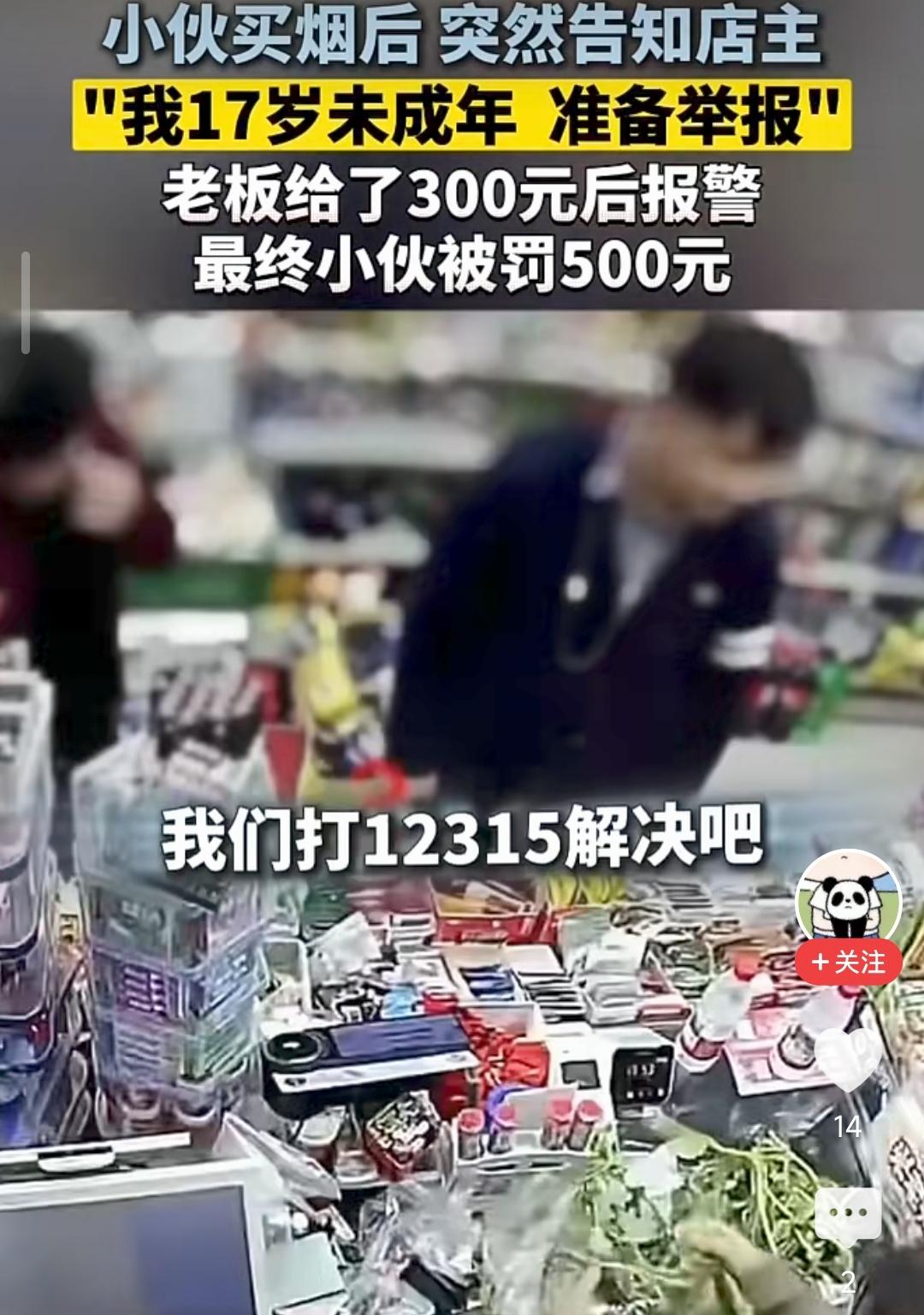 别再长大了，再涨就成盘子了……