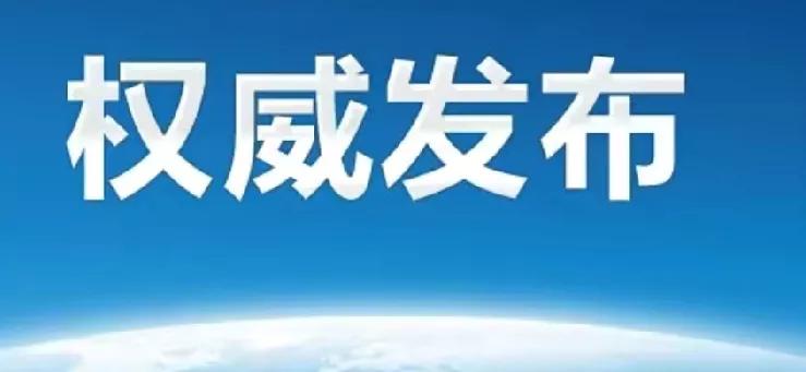 台湾岛是中国领土，“民进党”明目张胆把两岸分离，不承认台湾岛是中国领土，那么，民