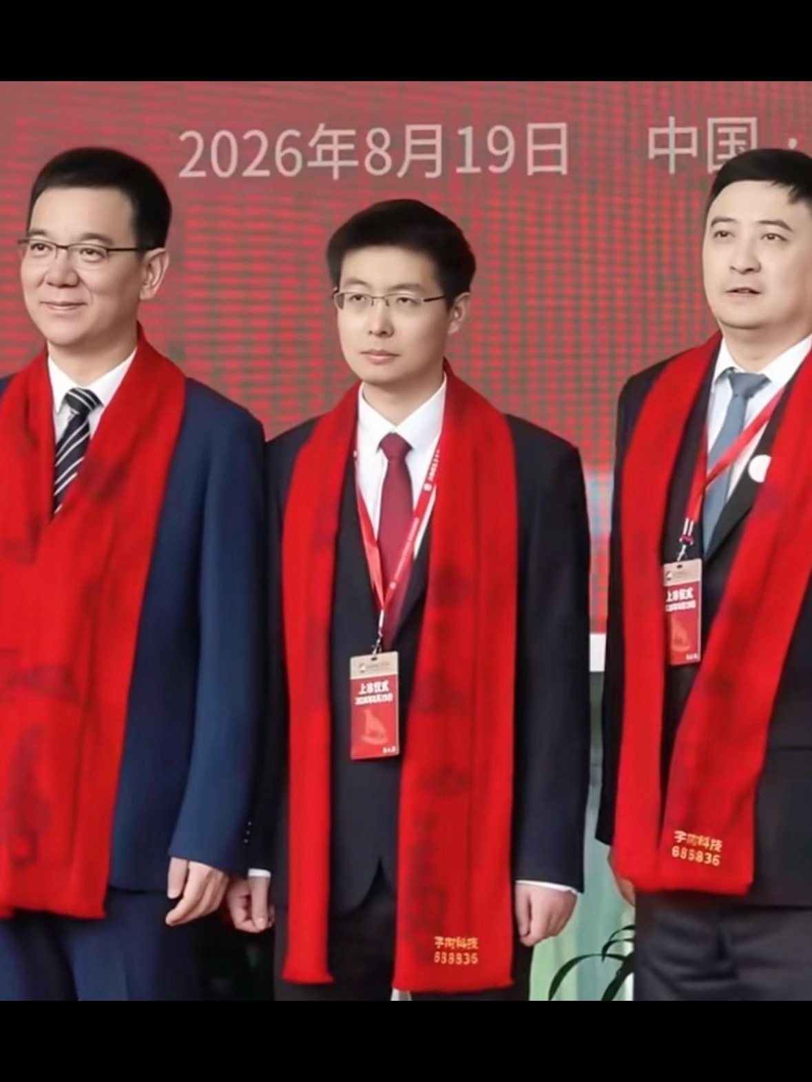创始人王兴兴敲钟全程面无表情，网友说“他早就料到了一切”。第二天他在机器人大会上