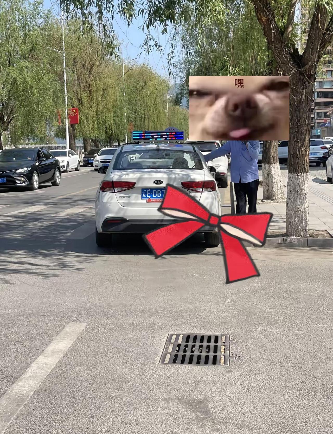 本溪县出租车司机，倒车给我车撞了，说给我30块钱私了别报保险了，是不是看我不能认