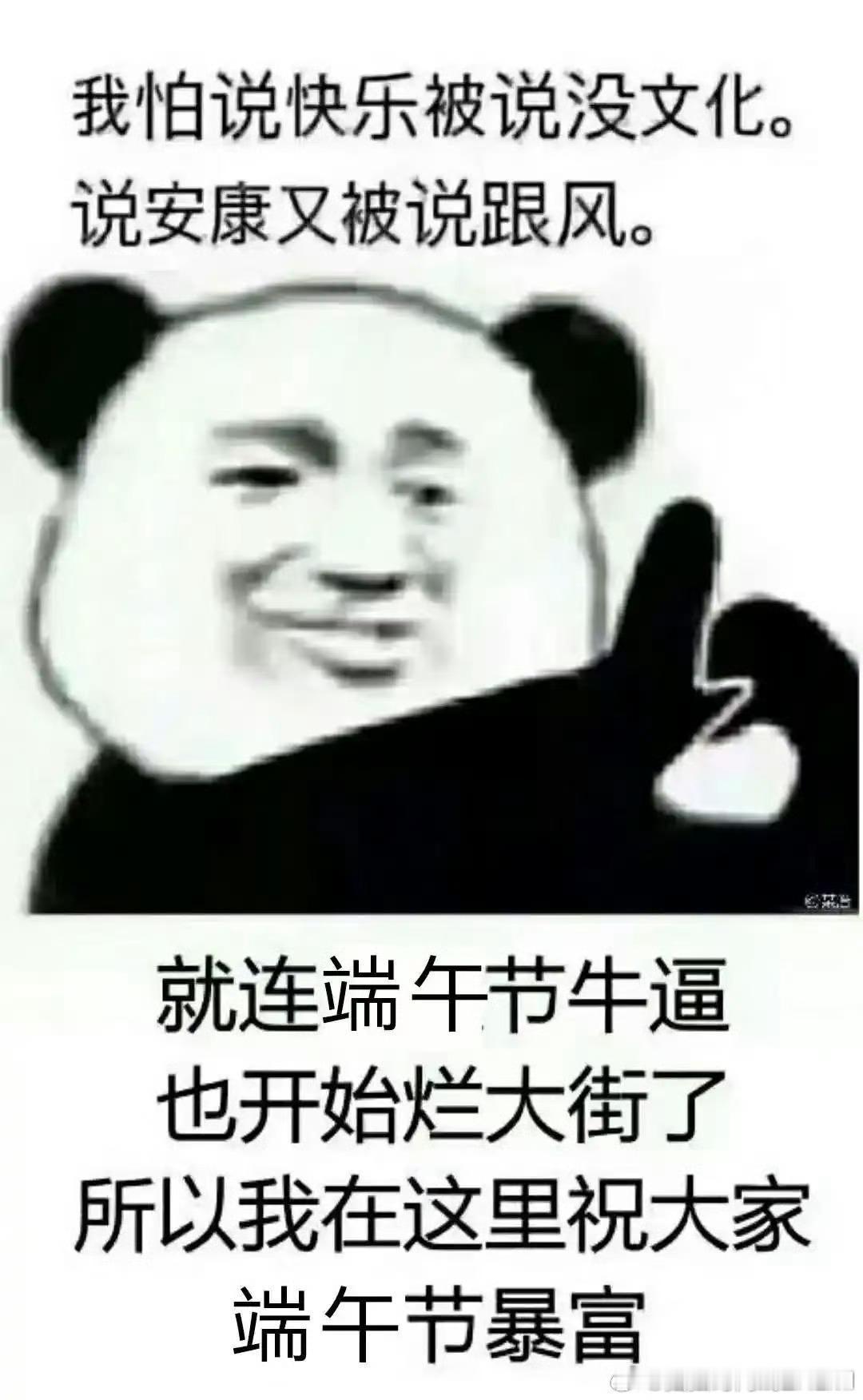 每年的这个时候都会祭出的包浆图 