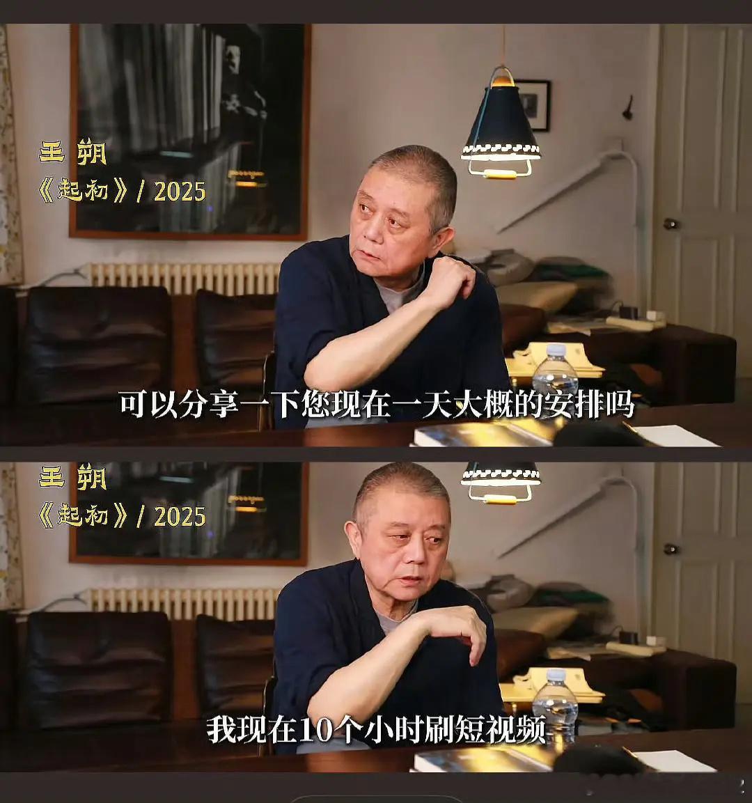 王朔：“所谓活得明白，最重要的一件事，就是绝不把评判的标准交给别人。”谁再说我一