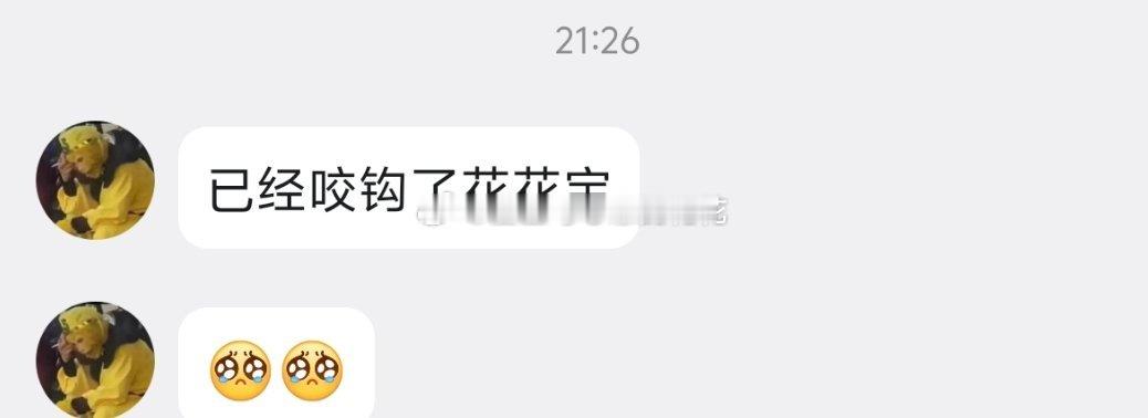 走走走走走走走走。还在爆宠