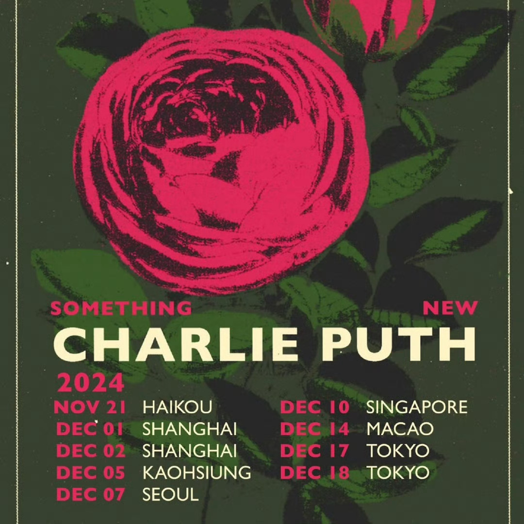 断眉Charlie Puth海口演唱会正式官宣了！！！11月21日开唱，确定是亚