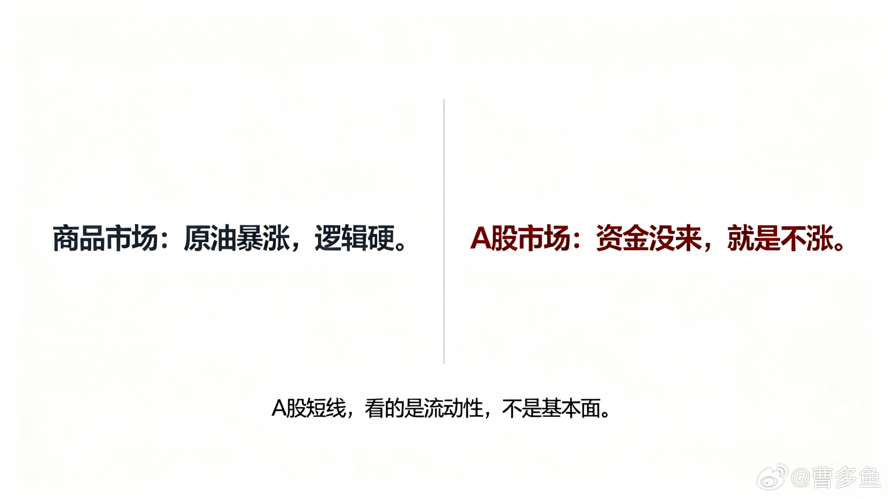 油价突然暴涨原因为什么原油暴涨，油气板块却高开低走？因为你们不懂A股真正的涨跌逻