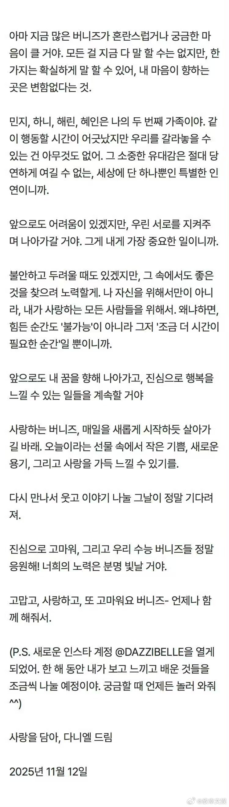 Danielle发长文Danielle发布长文Danielle发布长文，可以可以