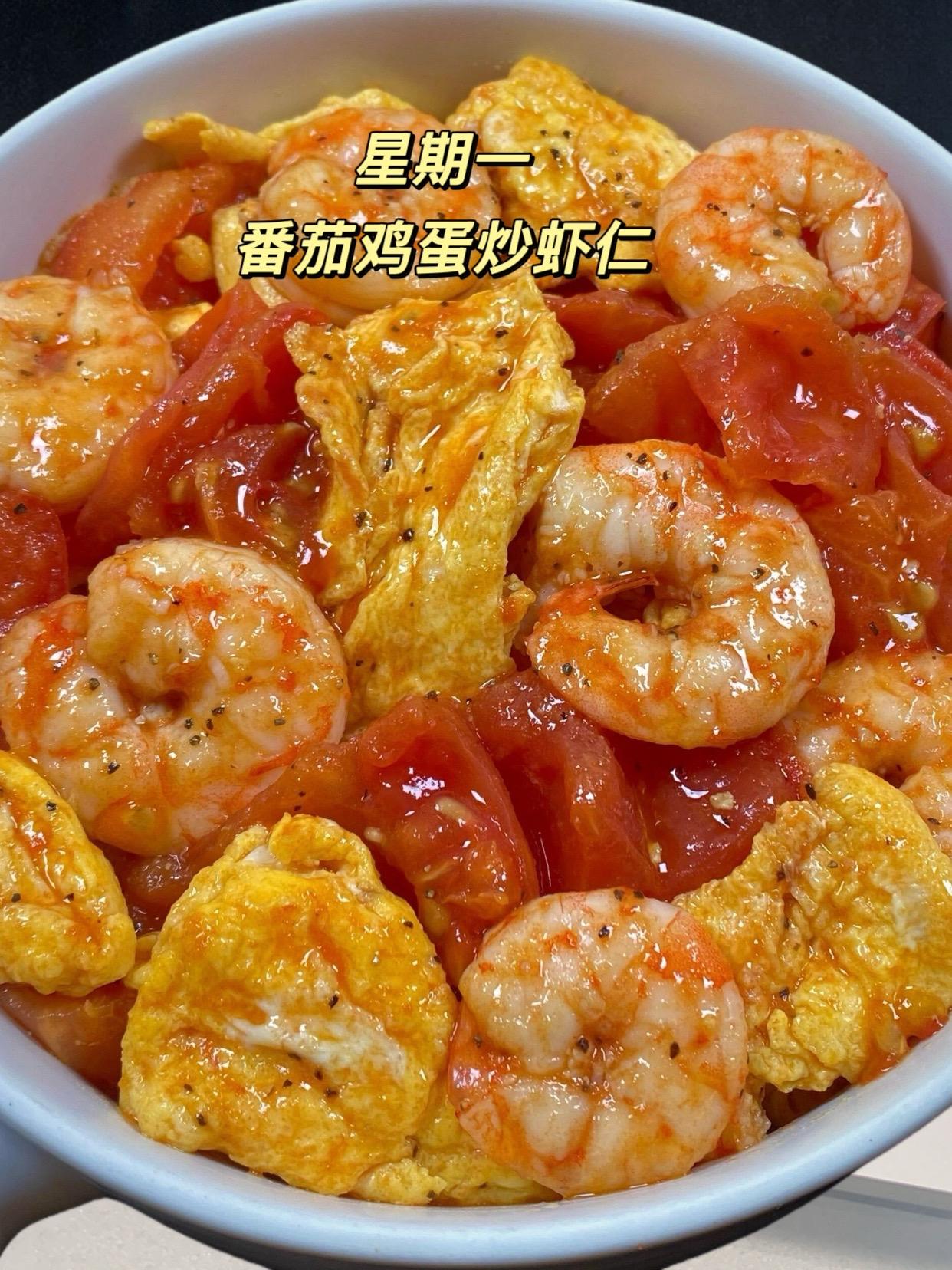 巨巨巨好吃的减脂餐，一周减脂餐炒菜，虾牛鸡循环吃，炒菜还是推荐中午吃！