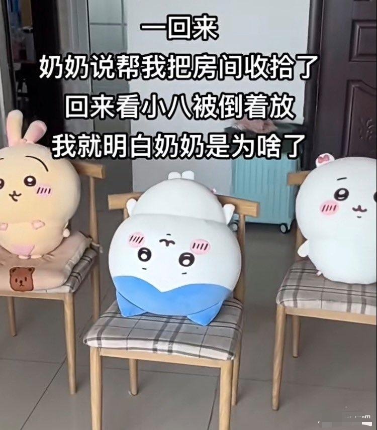 有没有笑点解析 