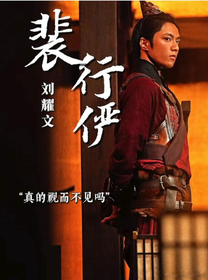 时代少年团宣传刘耀文镖人 认真敬业的耀文真的很迷人🌟！有兄弟撑腰，有实力加持，