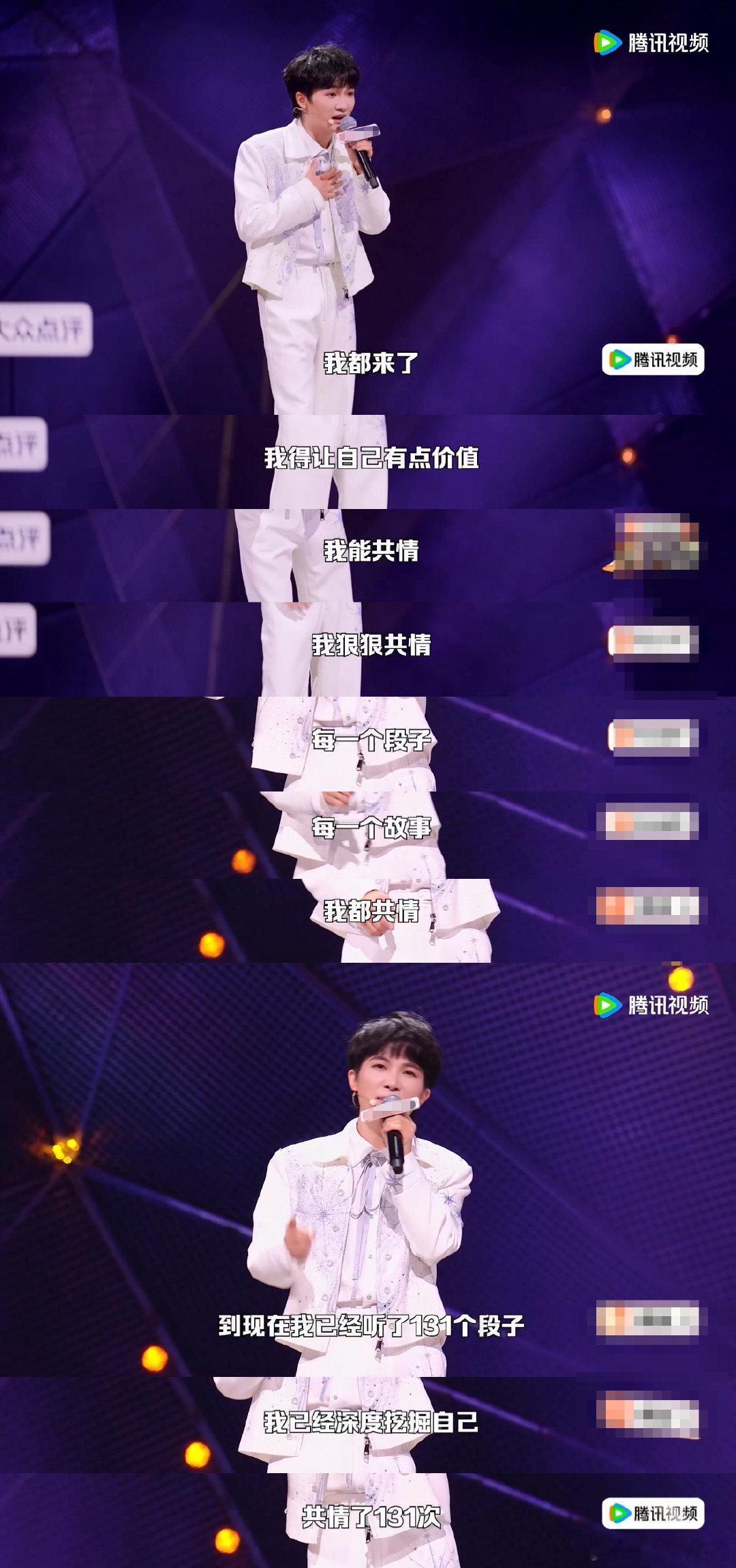 贾耗夸周深像小太阳贾耗说出大众共同心声，周深初次录制脱口秀综艺就表现出彩，气氛调