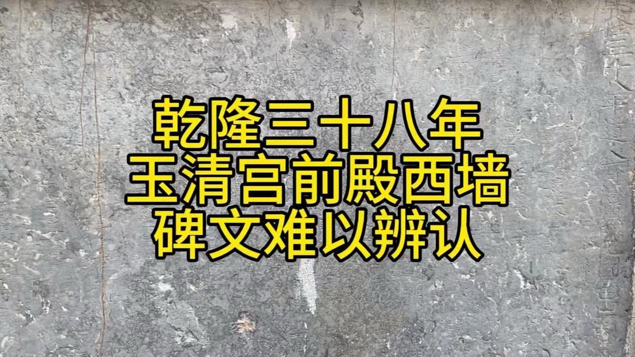 📜乾隆年间，一位江苏五旬老人来潍县上任做父母官，为官清廉，坊间留下极好口碑，人