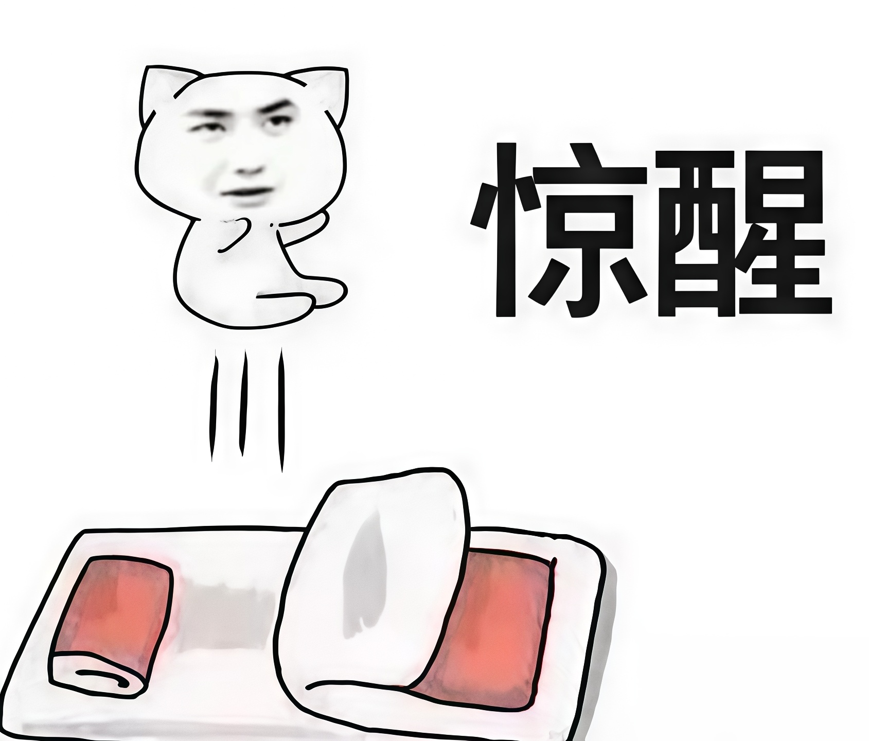 博君一肖 捶死梦中惊坐起，明天能见小情侣