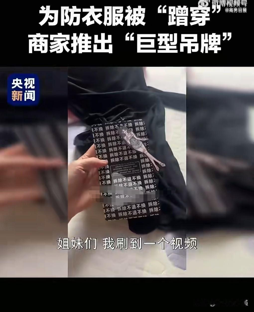 我的天哪，这还玩得下去啊，这退货率也太高了吧。
11月25日在网上看到这么个事。